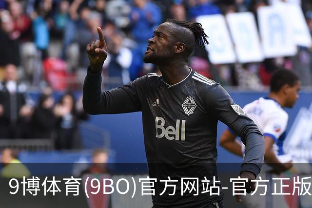 9博体育(9BO)官方网站-官方正版入口
